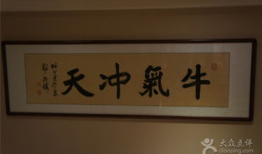 许府牛,探寻传统美食的传承与创新之路