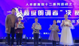 中国话朗诵视频,视频中的中国话朗诵之美